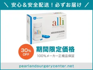 アライ